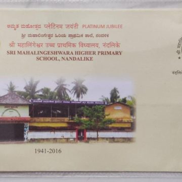 Sri Mahalingeshwara Higher Primary School Nandalike (Special Cover)