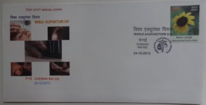 World  Acupuncture Day (Special Cover) | Indian Postage Stamps | Indian Coins | Old Indian Currency | Rare Indian Coins | Numismatic Collection India