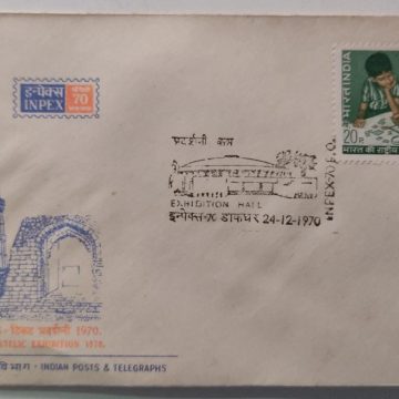 Exhibition Hall (Special Cover)