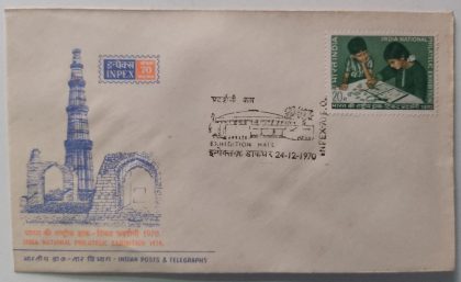 Exhibition Hall (Special Cover) | Indian Postage Stamps | Indian Coins | Old Indian Currency | Rare Indian Coins | Numismatic Collection India