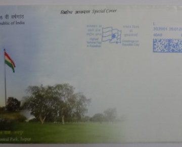 65th Anniversary of Republic of india (Special Cover)