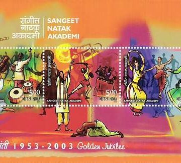 Sangeet Natak Akademi -2003 (Indian Miniature Sheets)