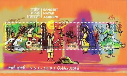 Sangeet Natak Akademi -2003 (Indian Miniature Sheets) | Indian Postage Stamps | Indian Coins | Old Indian Currency | Rare Indian Coins | Numismatic Collection India