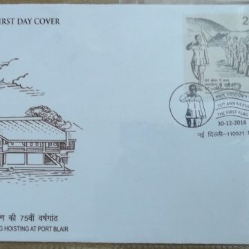 First Day Cover 30.Dec '18 75th Anniversary of the Frist Flag Hoisting at port Blair (FDC-2018)