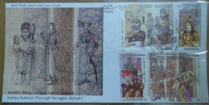 First Day Cover 31.Dec '18 Indian Fashion - Through The Ages.Series-1 (FDC-2018) | Indian Postage Stamps | Indian Coins | Old Indian Currency | Rare Indian Coins | Numismatic Collection India