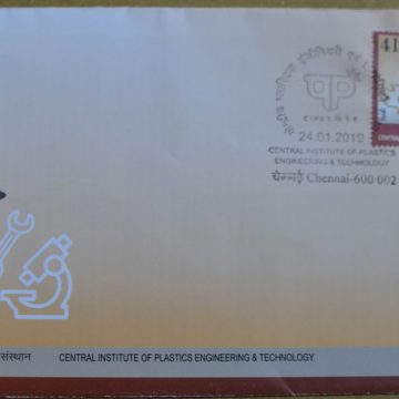 First Day Cover 24.Jan '19 Central Institute of Plastics Engineering & Technology (FDC-2019)