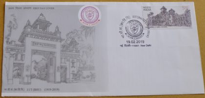 First Day Cover 19.Feb '19 II T(BHU) (FDC-2019) | Indian Postage Stamps | Indian Coins | Old Indian Currency | Rare Indian Coins | Numismatic Collection India