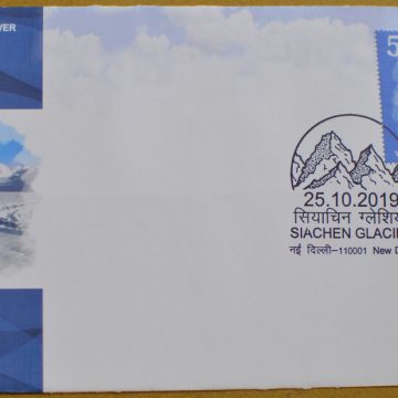 First Day Cover 25.Oct '19 Siachen Glacier (FDC-2019)