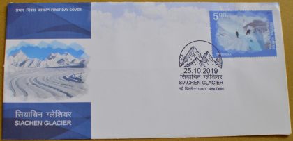 First Day Cover 25.Oct '19 Siachen Glacier (FDC-2019) | Indian Postage Stamps | Indian Coins | Old Indian Currency | Rare Indian Coins | Numismatic Collection India