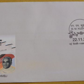 First Day Cover 11.Nov'19 M.M Kuzhiveli (FDC-2019)