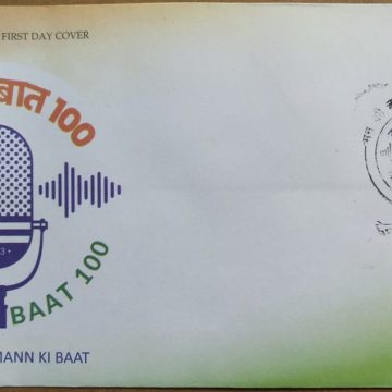 First Day Cover 26.April.'23 Mann Ki Baat 100  (FDC-2023)