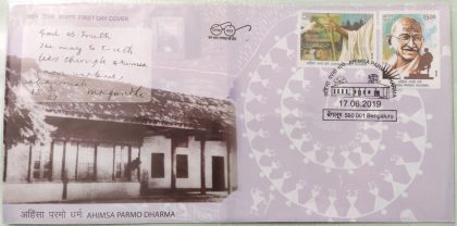 First Day Cover 17.Jun.'19 Ahimsa Parmo Dharma (FDC-2019) | Indian Postage Stamps | Indian Coins | Old Indian Currency | Rare Indian Coins | Numismatic Collection India
