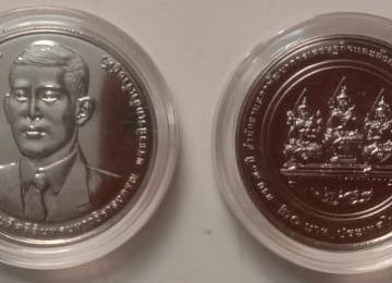 Bhrahma Vishnu Maheshwara Thailand Commevarative GEM UNC Capsool Pack Thailand