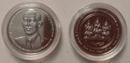 Bhrahma Vishnu Maheshwara Thailand Commevarative GEM UNC Capsool Pack Thailand | Indian Postage Stamps | Indian Coins | Old Indian Currency | Rare Indian Coins | Numismatic Collection India