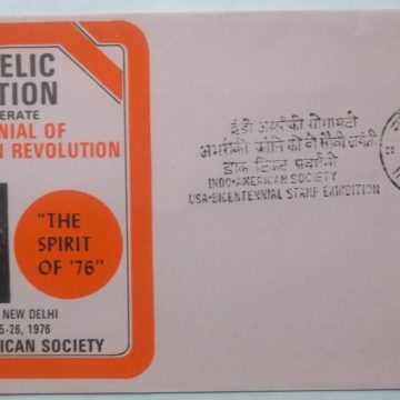 Indo-American Society (Special Cover)