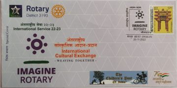 Imagine Rotary International Cultural Exchange (Special Cover)