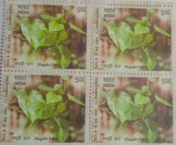 G.I. Products of Bihar-Magahi Paan RS.5 Blk of 4 Stamps