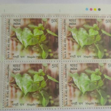 G.I. Products of Bihar-Magahi Paan RS.5 Blk of 4 Stamps