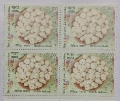 G.I Products of Bihar-Mithila Makhana Rs.5 Blk of 4 | Indian Postage Stamps | Indian Coins | Old Indian Currency | Rare Indian Coins | Numismatic Collection India