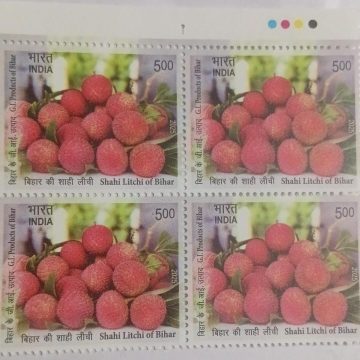 G.I. Products of Bihar-Shahi Litchi of Bihar Rs. 5 Blk of?TL