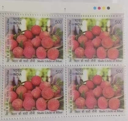 G.I Products of Bihar-Shahi Litchi of Bihar Rs.5 Blk of  TL | Indian Postage Stamps | Indian Coins | Old Indian Currency | Rare Indian Coins | Numismatic Collection India