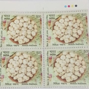 G.I. Products of Bihar-Mithila Makhana Rs.5 Blk of 4 TL