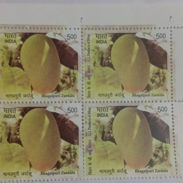 G.I. Products of Bihar-Bhagalpuri Zardalu Rs.5 Blk of 4 Stamps