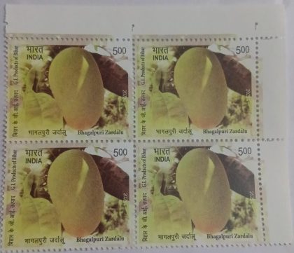 G.I Products of Bihar-Bhagalpuri Zardalu Rs.5 Blk of 4 | Indian Postage Stamps | Indian Coins | Old Indian Currency | Rare Indian Coins | Numismatic Collection India