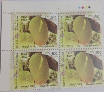 G.I. Products of Bihar-Bhagalpuri Zardalu Rs.5 Blk of 4 TL