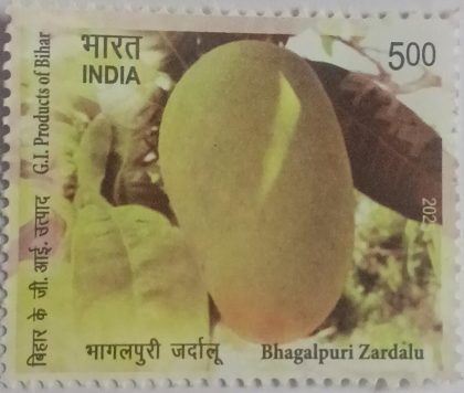 G.I Products of Bihar-Bhagalpuri Zardalu Rs.5 MNH stamp | Indian Postage Stamps | Indian Coins | Old Indian Currency | Rare Indian Coins | Numismatic Collection India