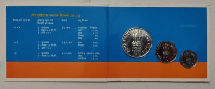 Veer Durgadass Rs.100 Rs.10 Rs.1 (UNC SET) | Indian Postage Stamps | Indian Coins | Old Indian Currency | Rare Indian Coins | Numismatic Collection India - Image 2
