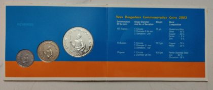 Veer Durgadass Rs.100 Rs.10 Rs.1 (UNC SET) | Indian Postage Stamps | Indian Coins | Old Indian Currency | Rare Indian Coins | Numismatic Collection India - Image 3