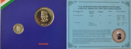 2004-LALBAHADUR SHASTRI BIRTH CENTENARY (1904-2004) | Indian Postage Stamps | Indian Coins | Old Indian Currency | Rare Indian Coins | Numismatic Collection India - Image 3