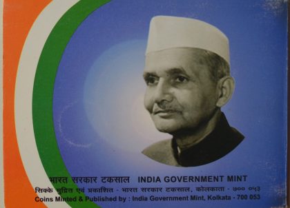 2004-LALBAHADUR SHASTRI BIRTH CENTENARY (1904-2004) | Indian Postage Stamps | Indian Coins | Old Indian Currency | Rare Indian Coins | Numismatic Collection India - Image 4