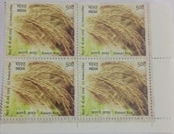 G.I. Products of Bihar-Katarni Rice Rs.5 Blk of 4 Stamps