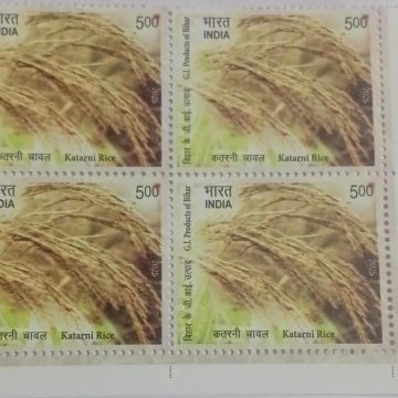 G.I. Products of Bihar-Katarni Rice Rs.5 Blk of 4 Stamps