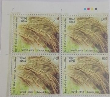 G.I. Products of Bihar-Katarni Rice Rs.5 Blk of 4 TL
