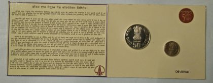 2006 - 50 YEARS CELEBRATION  OF ONGC Rs.50, Rs.5 (UNC SET) | Indian Postage Stamps | Indian Coins | Old Indian Currency | Rare Indian Coins | Numismatic Collection India - Image 2