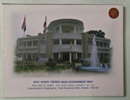 2006 - 50 YEARS CELEBRATION  OF ONGC Rs.50, Rs.5 (UNC SET) | Indian Postage Stamps | Indian Coins | Old Indian Currency | Rare Indian Coins | Numismatic Collection India - Image 4