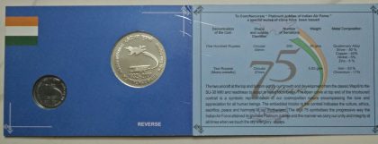 2007 - Indian Air Force Platinum Jubilee Rs.100, Rs.2 (UNC SET) | Indian Coins| Rare Indian Coins | Numismatic Collection India - Image 3