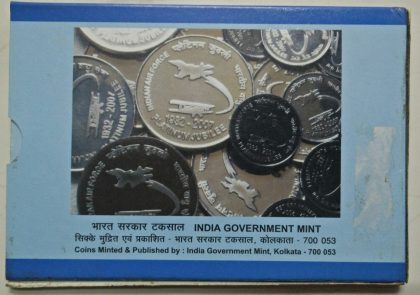 2007 - Indian Air Force Platinum Jubilee Rs.100, Rs.2 (UNC SET) | Indian Coins| Rare Indian Coins | Numismatic Collection India - Image 4