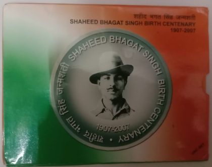 2007 - Shaheed Bhagat Singh Birth centenary Rs.100, Rs.5 (UNC SET) | Indian Coins| Rare Indian Coins | Numismatic Collection India