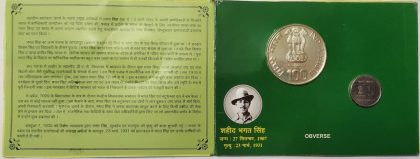 2007 - Shaheed Bhagat Singh Birth centenary Rs.100, Rs.5 (UNC SET) | Indian Coins| Rare Indian Coins | Numismatic Collection India - Image 2