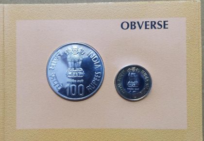 2008-TER-CENTENARY OF GUR-TA-GUDDI OF SHRI GURU GRANTH SAHIB (UNC Set ) | Indian Coins| Rare Indian Coins | Numismatic Collection India - Image 2