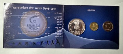 2010 - XIX COMMONWEALTH GAMES 2010 DELHI Rs.100, Rs.5, Rs.2 (UNC SET) | Indian Coins| Rare Indian Coins | Numismatic Collection India - Image 2