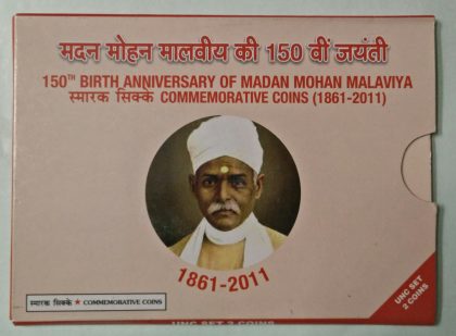 2012 - 150TH BIRTH ANNIVERSARY OF MADAN MOHAN MALAVIYA Rs.150, Rs.5 (UNC SET) | Indian Postage Stamps | Indian Coins | Old Indian Currency | Rare Indian Coins | Numismatic Collection India