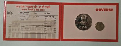 2012 - 150TH BIRTH ANNIVERSARY OF MADAN MOHAN MALAVIYA Rs.150, Rs.5 (UNC SET) | Indian Postage Stamps | Indian Coins | Old Indian Currency | Rare Indian Coins | Numismatic Collection India - Image 2