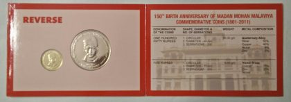 2012 - 150TH BIRTH ANNIVERSARY OF MADAN MOHAN MALAVIYA Rs.150, Rs.5 (UNC SET) | Indian Postage Stamps | Indian Coins | Old Indian Currency | Rare Indian Coins | Numismatic Collection India - Image 3