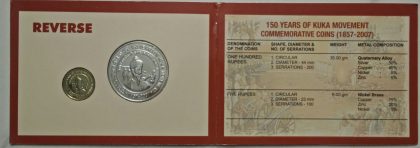 2012 - 150 Years of Kuka Movement Rs.100, Rs.5 (UNC SET) | Indian Postage Stamps | Indian Coins | Old Indian Currency | Rare Indian Coins | Numismatic Collection India - Image 3