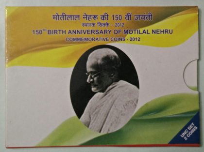 2012 - 150TH BIRTH ANNIVERSARY OF MOTILAL NEHRU Rs.150, Rs.5 (UNC SET) | Indian Postage Stamps | Indian Coins | Old Indian Currency | Rare Indian Coins | Numismatic Collection India